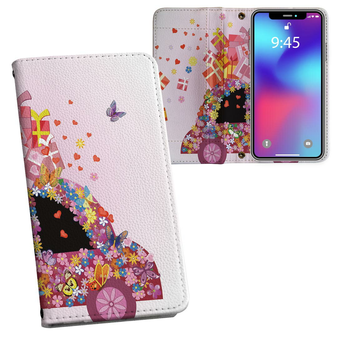 iPhone11 Pro Max 6.5インチ 専用 iphone11pronax アイフォン softbank docomo au 両面プリント 裏表 内側 ...