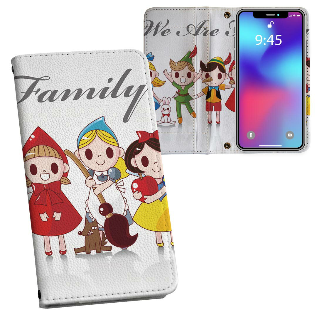 iPhone11 Pro Max 6.5インチ 専用 iphone11pronax アイフォン softbank docomo au 両面プリント 裏表 内側 内面 スマホ カバー レザー ケース 手帳タイプ フリップ ダイアリー 二つ折り 革 フルデザイン 006695 ラブリー 童話　イラスト