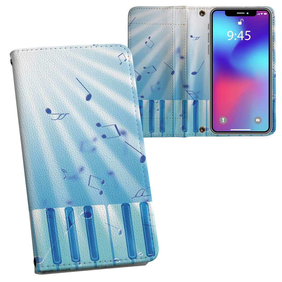 Pixel 3XL Google pixel3xl グーグル ピクセル3XL simfree SIMフリー 手帳型 両面プリント 裏表 内側 内面 スマホ カバー レザー ケース 手帳タイプ フリップ ダイアリー 二つ折り 革 フルデザイン 006713 ピアノ　音符