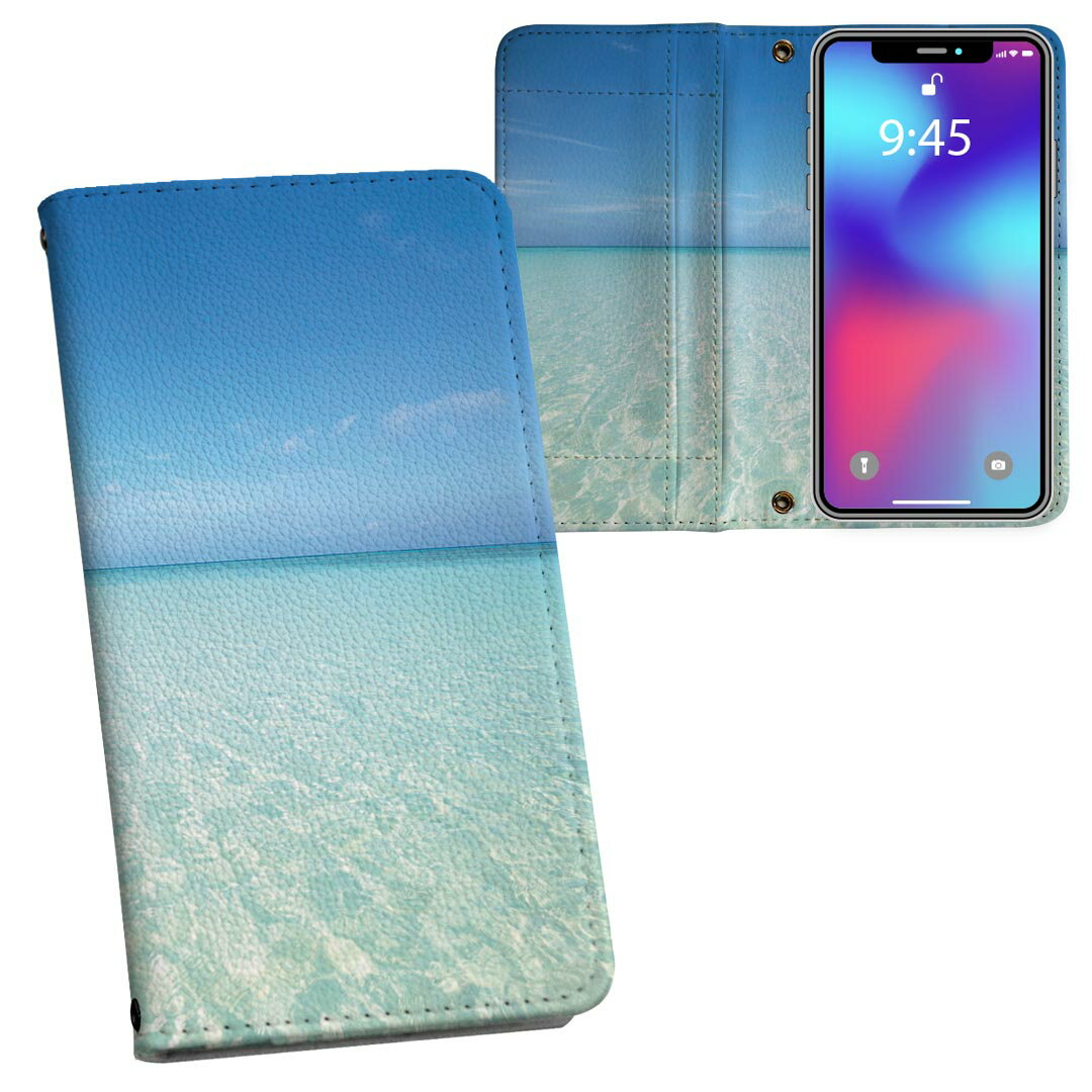 乐天商城 - KYV37 Qua phone キュア フォン au エーユー 両面プリント 裏表 内側 内面 スマホ カバー レザー ケース 手帳タイプ フリップ ダイアリー 二つ折り 革 フルデザイン 006724 写真　海　空