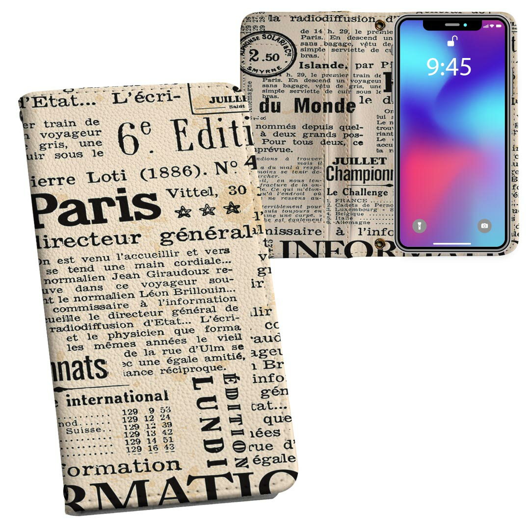 KYV40 rafre au エーユー 両面プリント 裏表 内側 内面 スマホ カバー レザー ケース 手帳タイプ フリップ ダイアリー 二つ折り 革 フルデザイン 006740 英語　文字