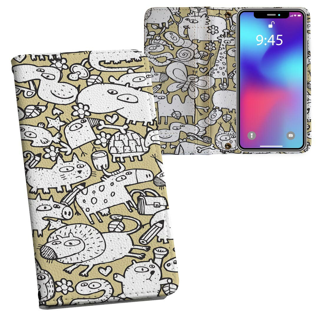 702SO XPERIA XZ2 エクスペリア エックスゼットツー 702so softbank ソフトバンク 両面プリント 裏表 内側 内面 スマホ カバー レザー ケース 手帳タイプ フリップ ダイアリー 二つ折り 革 フルデザイン 006800 動物 イラスト