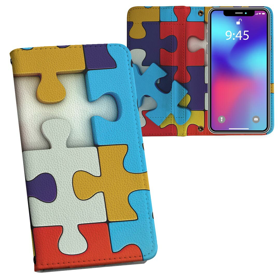 iPhone11 Pro Max 6.5インチ 専用 iphone11pronax アイフォン softbank docomo au 両面プリント 裏表 ..