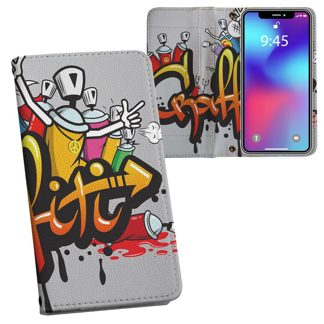 SH-M06 AQUOS R compact shm06 simフリー 両面プリント 裏表 内側 内面 スマホ カバー レザー ケース 手帳タイプ フリップ ダイアリー 二つ折り 革 フルデザイン 006934 カラフル インク スプレー