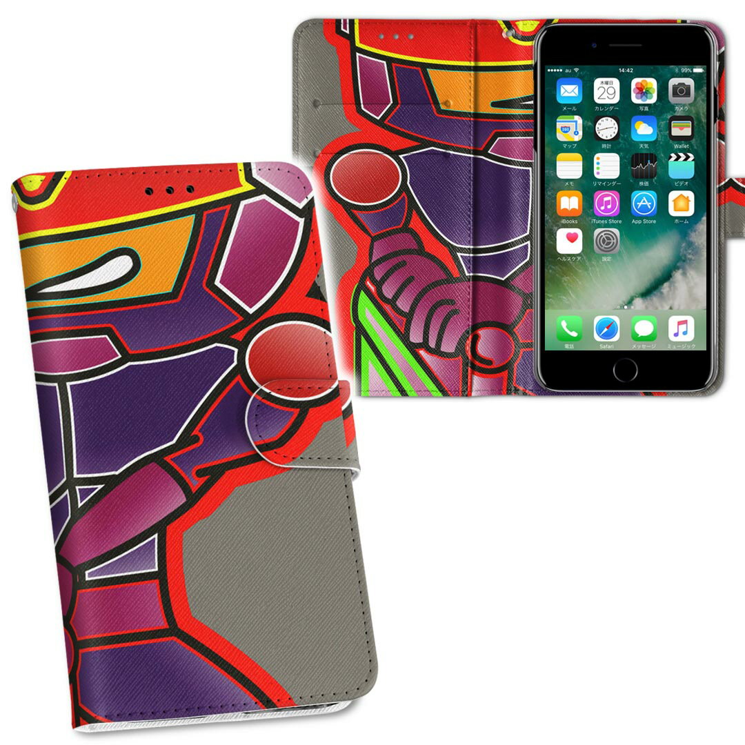 iPhone11 Pro Max 6.5インチ 専用 iphone11pronax アイフォン softbank docomo au 両面プリント 裏表 内側 内面 スマホ カバー レザー ケース 手帳タイプ フリップ ダイアリー 二つ折り 革 フルデザイン 007114 ユニーク イラスト　キャラクター