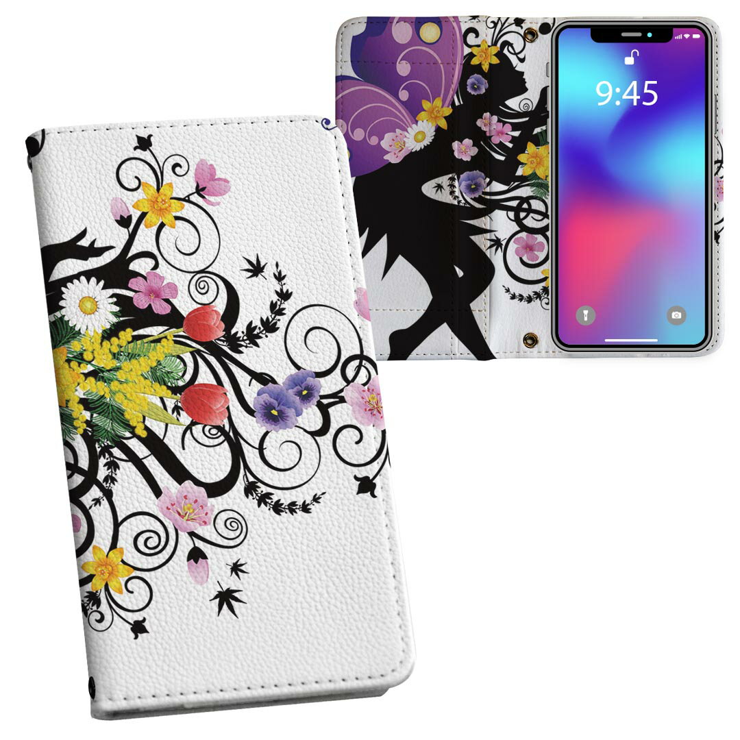 iPhone11 Pro Max 6.5インチ 専用 iphone11pronax アイフォン softbank docomo au 両面プリント 裏表 内側 内面 スマホ カバー レザー ケース 手帳タイプ フリップ ダイアリー 二つ折り 革 フルデザイン 007221 フラワー 蝶　人物　カラフル