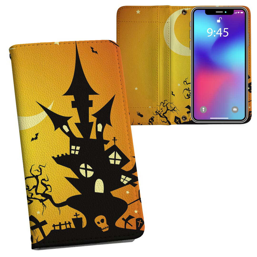 606SH AQUOS ea softbank