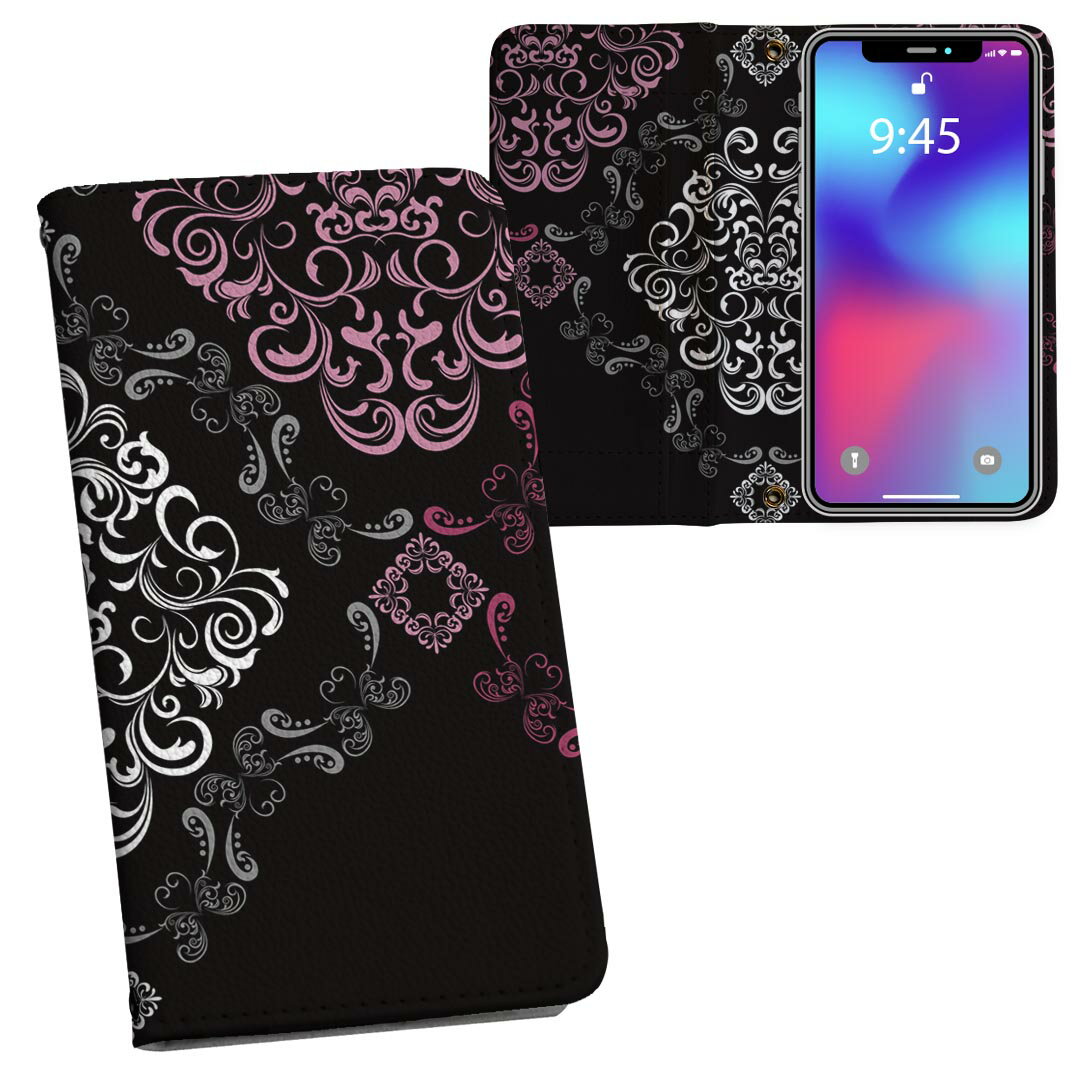 iPhone11 Pro Max 6.5インチ 専用 iphone11pronax アイフォン softbank docomo au 両面プリント 裏表 内側 内面 スマホ カバー レザー ケース 手帳タイプ フリップ ダイアリー 二つ折り 革 フルデザイン 007254 クール レース