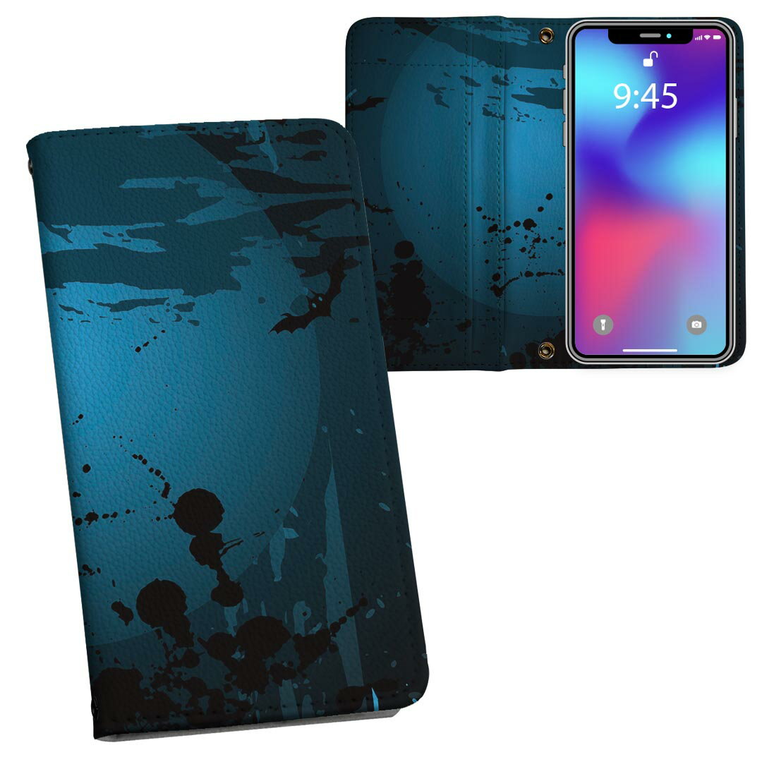 iPhone11 Pro Max 6.5インチ 専用 iphone11pronax アイフォン softbank docomo au 両面プリント 裏表 ..