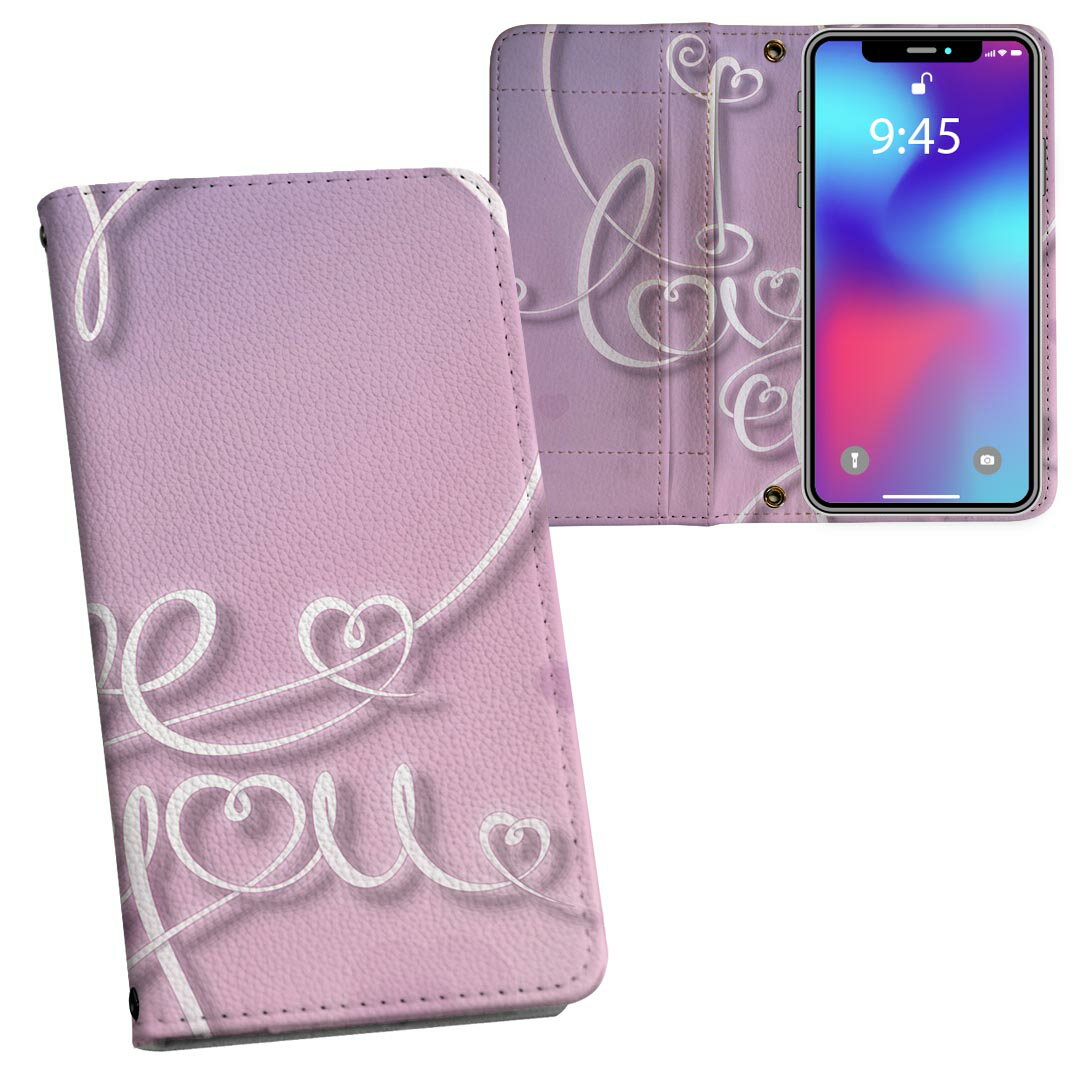 Mobile Phone - AQUOS zero2 アクオス ゼロツー aquoszero2 ソフトバンク softbank 両面プリント 裏表 内側 内面 スマホ カバー レザー ケース 手帳タイプ フリップ ダイアリー 二つ折り 革 フルデザイン 007382 ハート　文字　ピンク　紫
