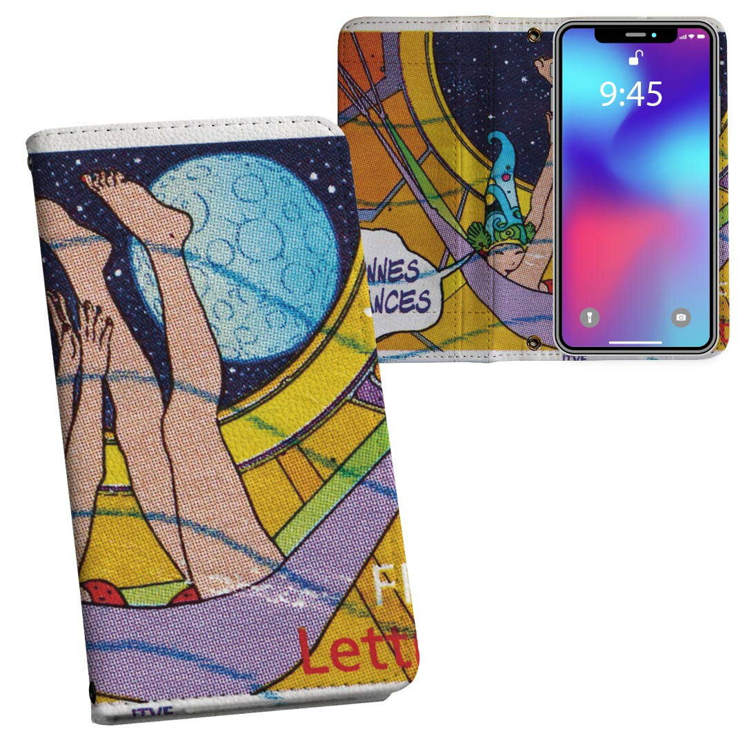 iPhone11 Pro Max 6.5インチ 専用 iphone11pronax アイフォン softbank docomo au 両面プリント 裏表 ..