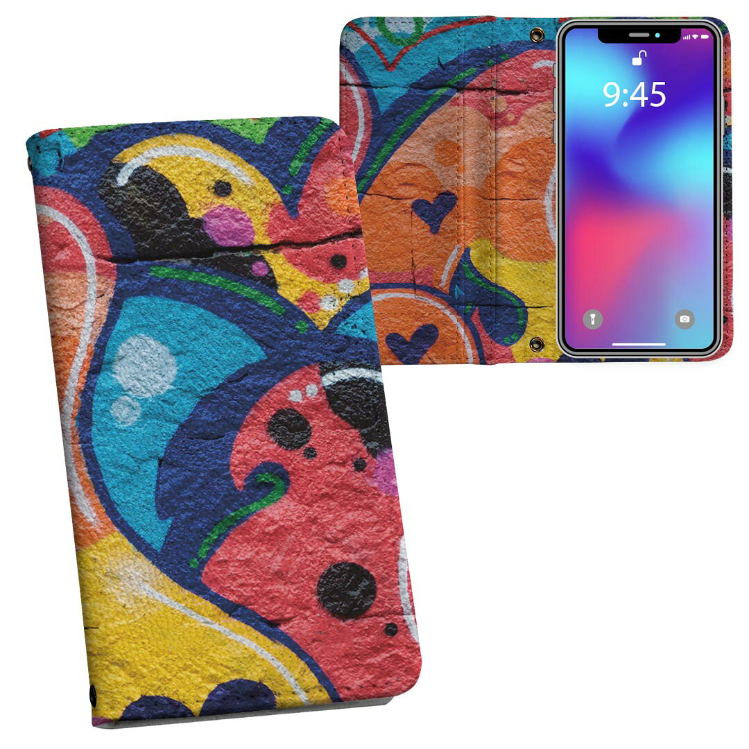 701SH AQUOS R Compact ソフトバンク softbank 両面プリント 裏表 内側 内面 スマホ カバー レザー ケース 手帳タイプ フリップ ダイアリー 二つ折り 革 フルデザイン 007446 ハート　カラフル　壁
