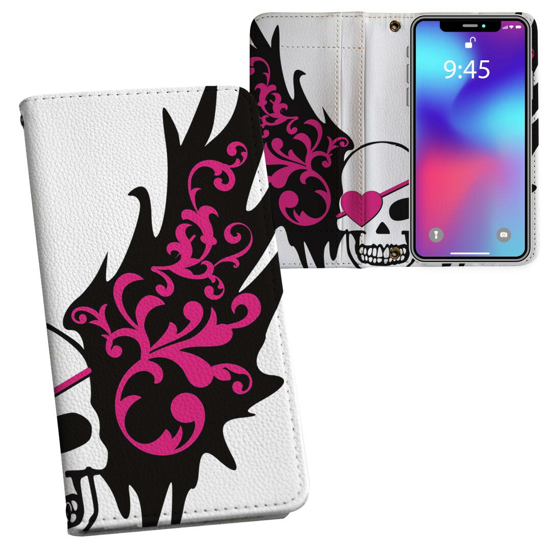 iPhone11 Pro Max 6.5インチ 専用 iphone11pronax アイフォン softbank docomo au 両面プリント 裏表 内側 内面 スマホ カバー レザー ケース 手帳タイプ フリップ ダイアリー 二つ折り 革 フルデザイン 007629 クール ドクロ　骸骨　羽根　ピンク