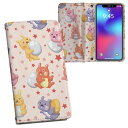 iPhone11 Pro Max 6.5インチ 専用 iphone11pronax アイフォン softbank docomo au 両面プリント 裏表 内側 内面 スマホ カバー レザー ケース 手帳タイプ フリップ ダイアリー 二つ折り 革 フルデザイン 007709 アニマル うさぎ たまご ピンク 模様