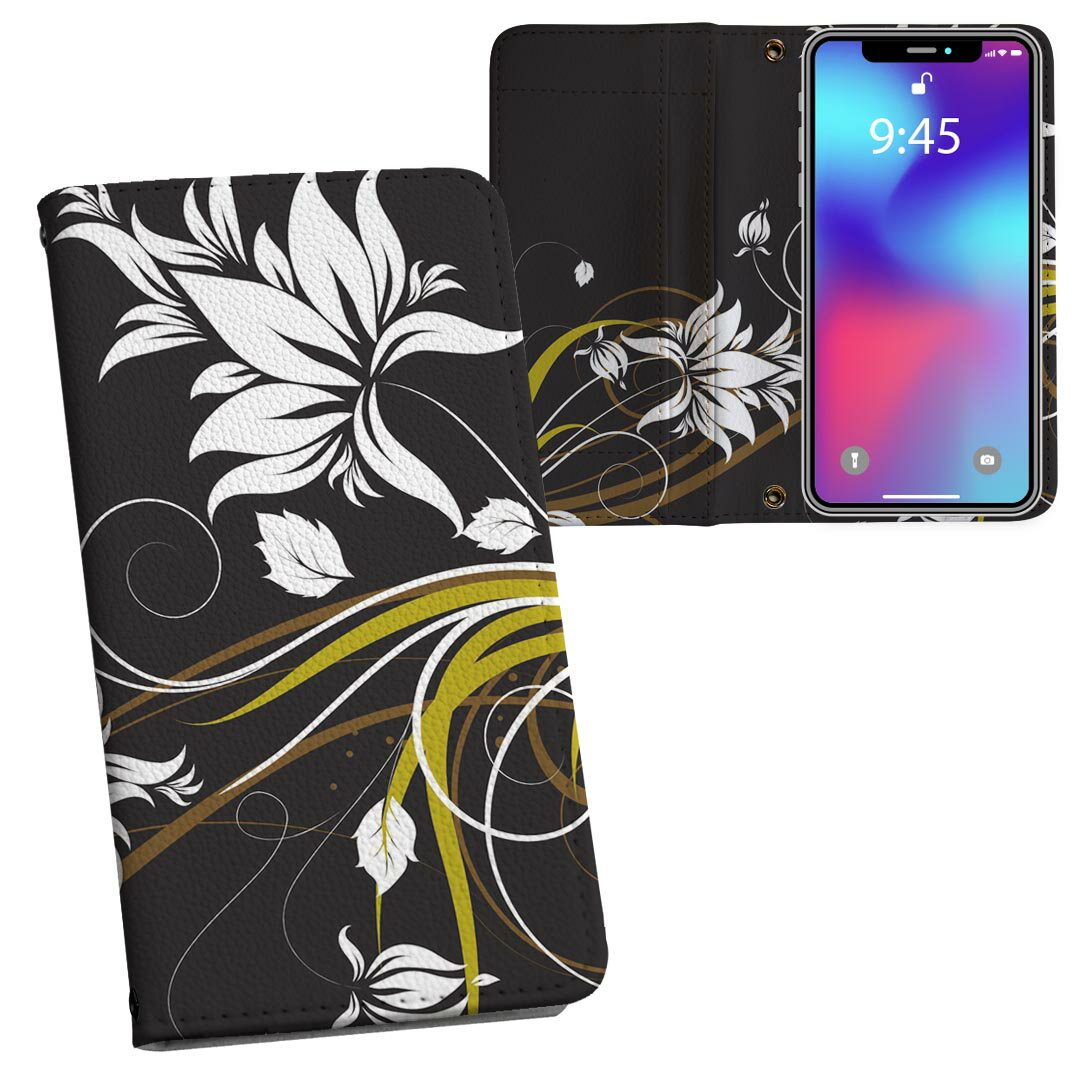 手帳型 docomo softbank au 両面プリント 裏表 内側 内面 スマホ カバー レザー ケース 手帳タイプ フリップ ダイアリー 二つ折り 革 フルデザイン 007750 花 フラワー 黒 ブラック