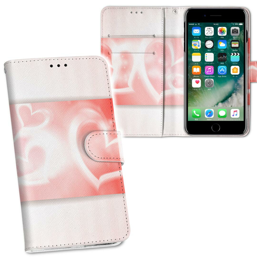 iPhone11 Pro Max 6.5インチ 専用 iphone11pronax アイフォン softbank docomo au 両面プリント 裏表 内側 内面 スマホ カバー レザー ケース 手帳タイプ フリップ ダイアリー 二つ折り 革 フルデザイン 007834 ラブリー ハート　赤　レッド　ピンク
