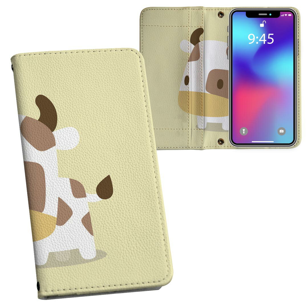 iPhone11 Pro Max 6.5インチ 専用 iphone11pronax アイフォン softbank docomo au 両面プリント 裏表 内側 内面 スマホ カバー レザー ケース 手帳タイプ フリップ ダイアリー 二つ折り 革 フルデザイン 007850 アニマル 牛　うし　イラスト　キャラクター