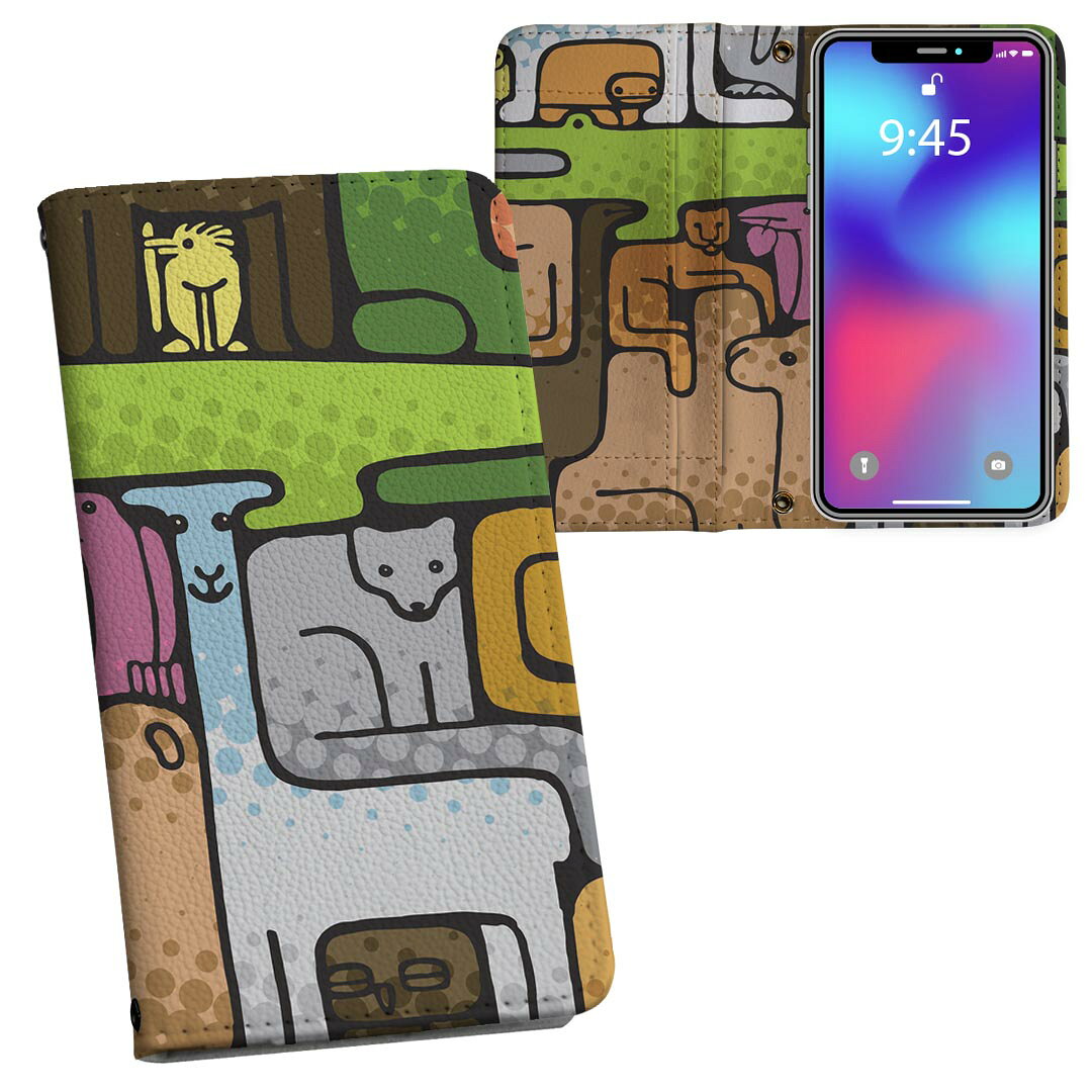 iPhone11 Pro Max 6.5インチ 専用 iphone11pronax アイフォン softbank docomo au ...