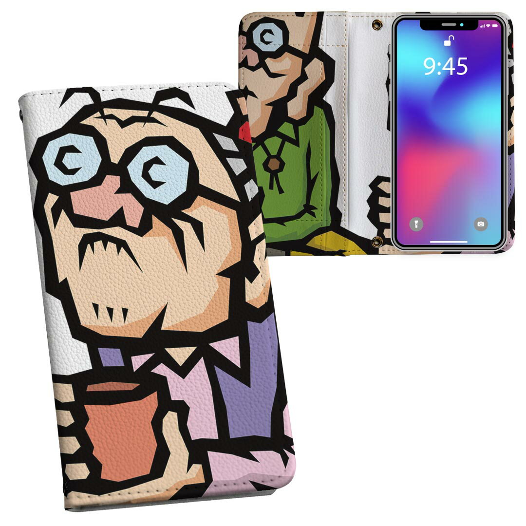 iPhone11 Pro Max 6.5インチ 専用 iphone11pronax アイフォン softbank docomo au 両面プリント 裏表 ..