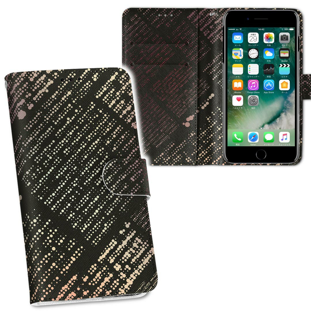 HW-01K HUAWEI P20 Pro ファーウェイ・ピートゥエンティ・プロ hw01k docomo ドコモ 両面プリント 裏表 内側 内面 スマホ カバー レザー ケース 手帳タイプ フリップ ダイアリー 二つ折り 革 フルデザイン 008020 黒　ブラック　模様