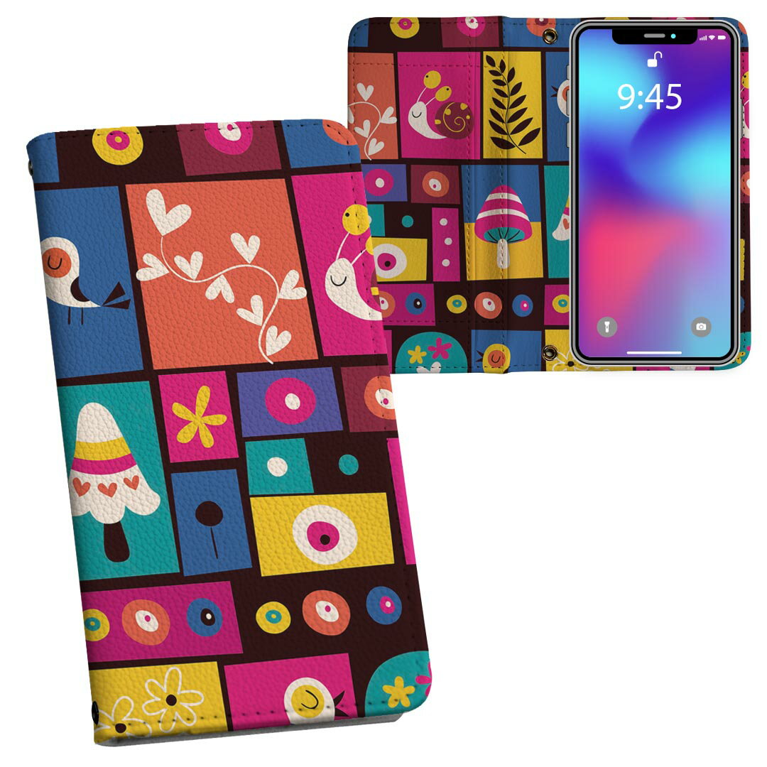 808SH AQUOS R3 アクオス アールスリー 808sh softbank ソフトバンク 両面プリント 裏表 内側 内面 スマホ カバー レザー ケース 手帳タイプ フリップ ダイアリー 二つ折り 革 フルデザイン 008088 ハート　カラフル　鳥　模様のサムネイル