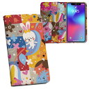 iPhone11 Pro Max 6.5インチ 専用 iphone11pronax アイフォン softbank docomo au 両面プリント 裏表 内側 内面 スマホ カバー レザー ケース 手帳タイプ フリップ ダイアリー 二つ折り 革 フルデザイン 008092 ユニーク 花 フラワー うさぎ カラフル 兎