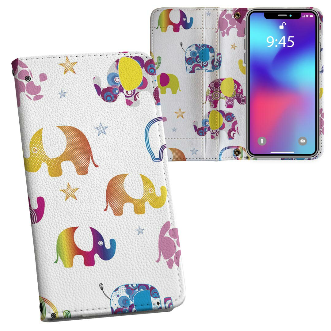 iPhone11 Pro Max 6.5インチ 専用 iphone11pronax アイフォン softbank docomo au 両面プリント 裏表 内側 内面 スマホ カバー レザー ケース 手帳タイプ フリップ ダイアリー 二つ折り 革 フルデザイン 008157 アニマル ぞう　象　カラフル　イラスト　模様