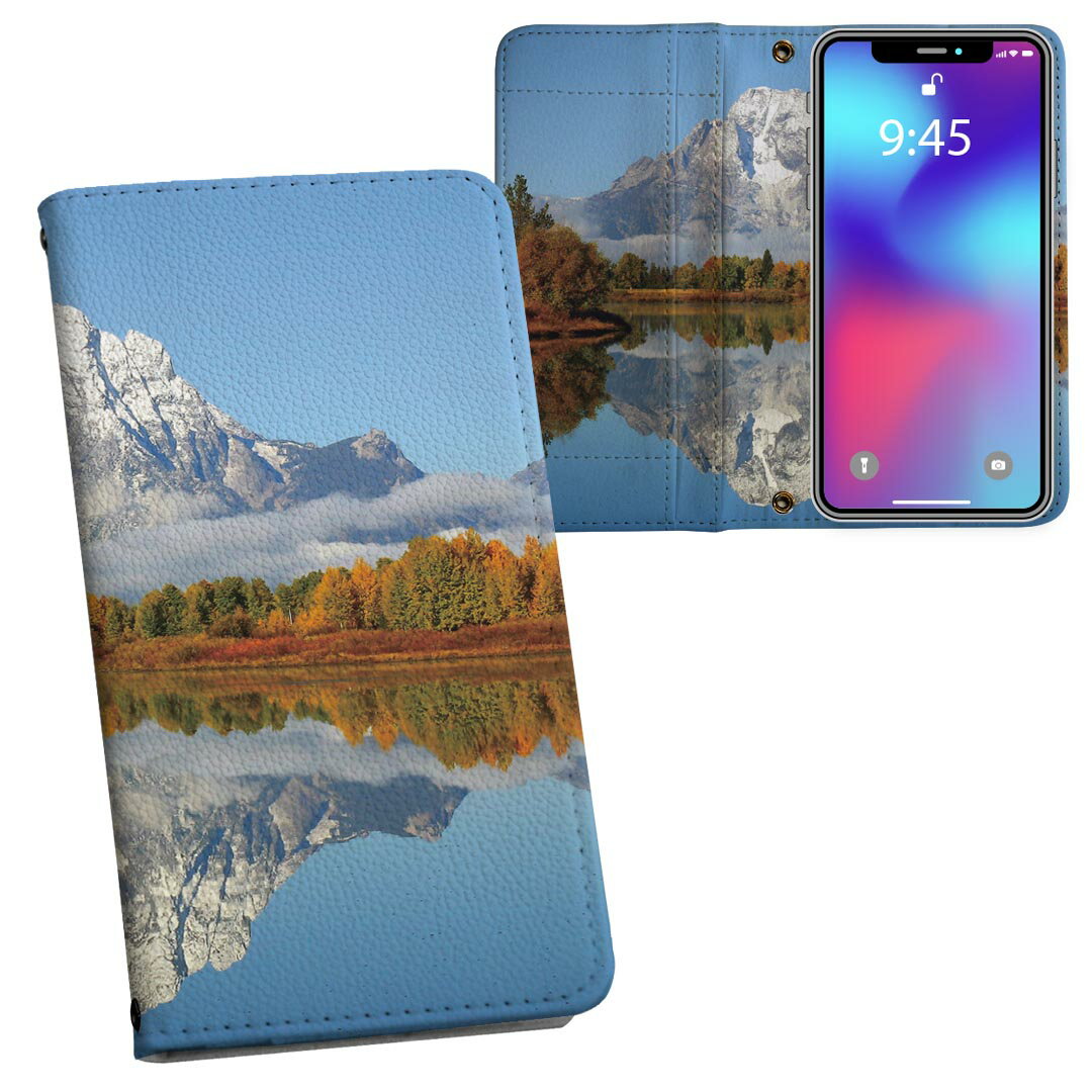iPhone11 Pro Max 6.5インチ 専用 iphone11pronax アイフォン softbank docomo au 両面プリント 裏表 内側 内面 スマホ カバー レザー ケース 手帳タイプ フリップ ダイアリー 二つ折り 革 フルデザイン 008162 写真・風景 写真 風景 山 湖 空