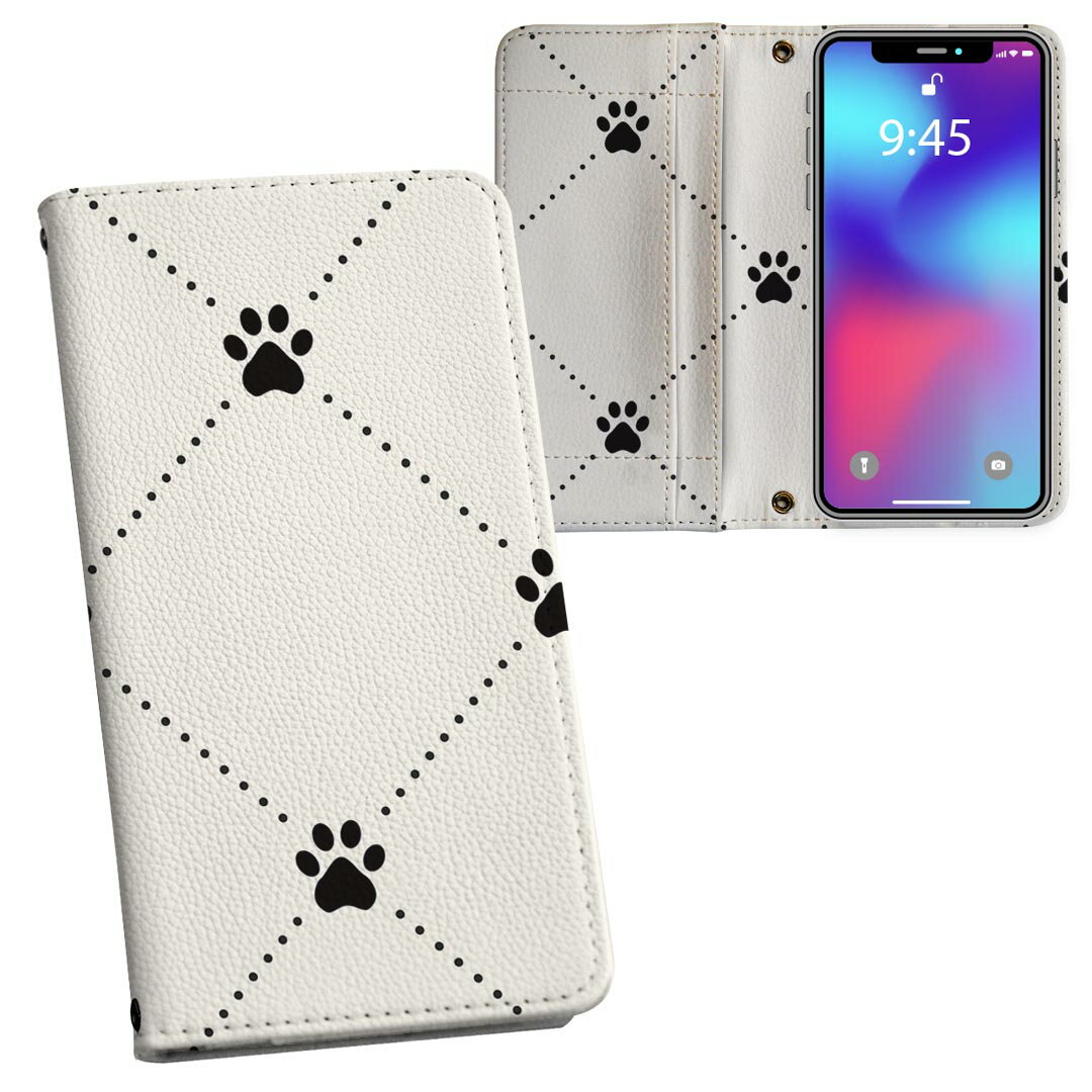 iPhone11 Pro Max 6.5インチ 専用 iphone11pronax アイフォン softbank docomo au 両面プリント 裏表 ..