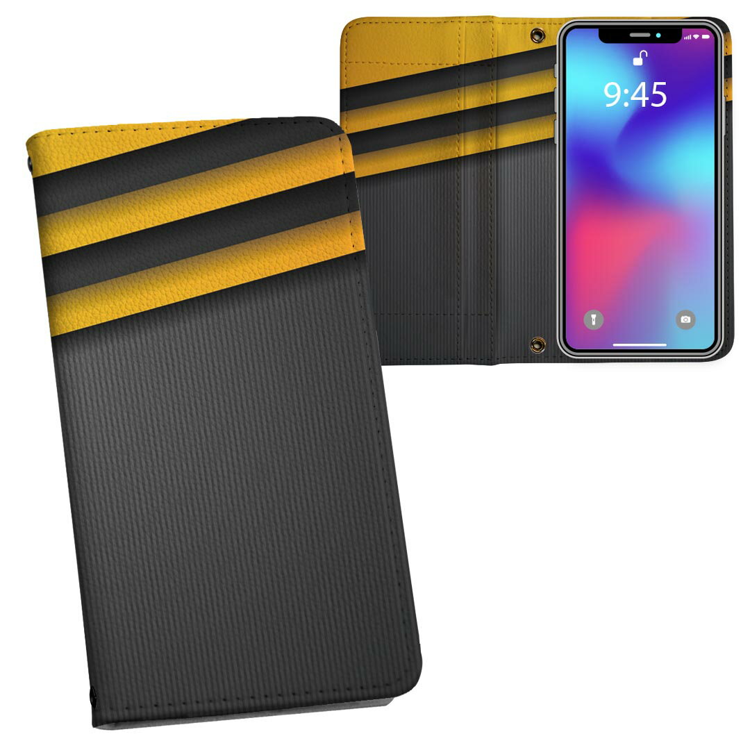 iPhone11 Pro Max 6.5インチ 専用 iphone11pronax アイフォン softbank docomo au 両面プリント 裏表 内側 内面 スマホ カバー レザー ケース 手帳タイプ フリップ ダイアリー 二つ折り 革 フルデザイン 008267 クール 黒　ブラック　黄色　イエロー　模様