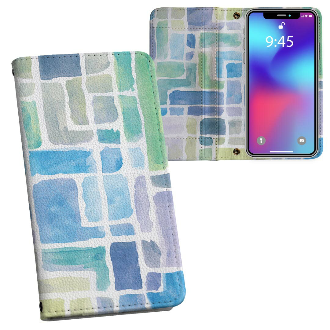 iPhone11 Pro Max 6.5インチ 専用 iphone11pronax アイフォン softbank docomo au 両面プリント 裏表 内側 内面 スマホ カバー レザー ケース 手帳タイプ フリップ ダイアリー 二つ折り 革 フルデザイン 008345 チェック・ボーダー 青 ブルー 水色 模様 水彩