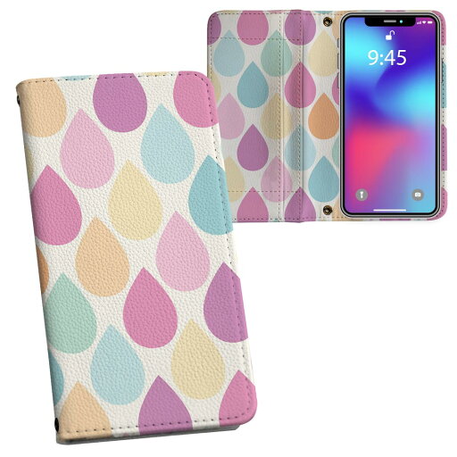 SO-02J Xperia X compact エクスペリア X Compact so02j docomo ドコモ 両面プリント 裏表 内側 内面 スマホ カバー レザー ケース 手帳タイプ フリップ ダイアリー 二つ折り 革 フルデザイン 008394 雫 しずく パステル 模様 カラフル SO-02J Xperia X compact エクスペリア X Compact so02j docomo ドコモ 両面プリント 裏表 内側 内面 スマホ カバー レザー ケース 手帳タイプ フリップ ダイアリー 二つ折り 革 フルデザイン 008394 雫 しずく パステル 模様 カラフル