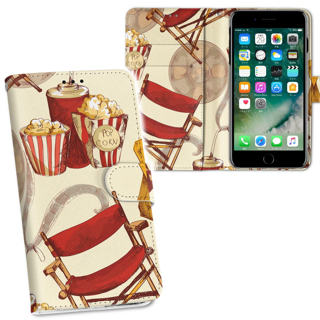 SOV41 Xperia 5 エクスぺリア ファイブ xperia5 sov41 au エーユー 両面プリント 裏表 内側 内面 スマホ カバー レザー ケース 手帳タイプ フリップ ダイアリー 二つ折り 革 フルデザイン 008485 映画　イラスト　赤　レッド