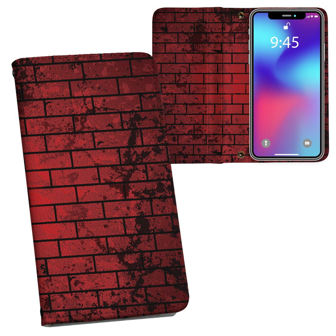 iPhone11 Pro Max 6.5インチ 専用 iphone11pronax アイフォン softbank docomo au 両面プリント 裏表 ..