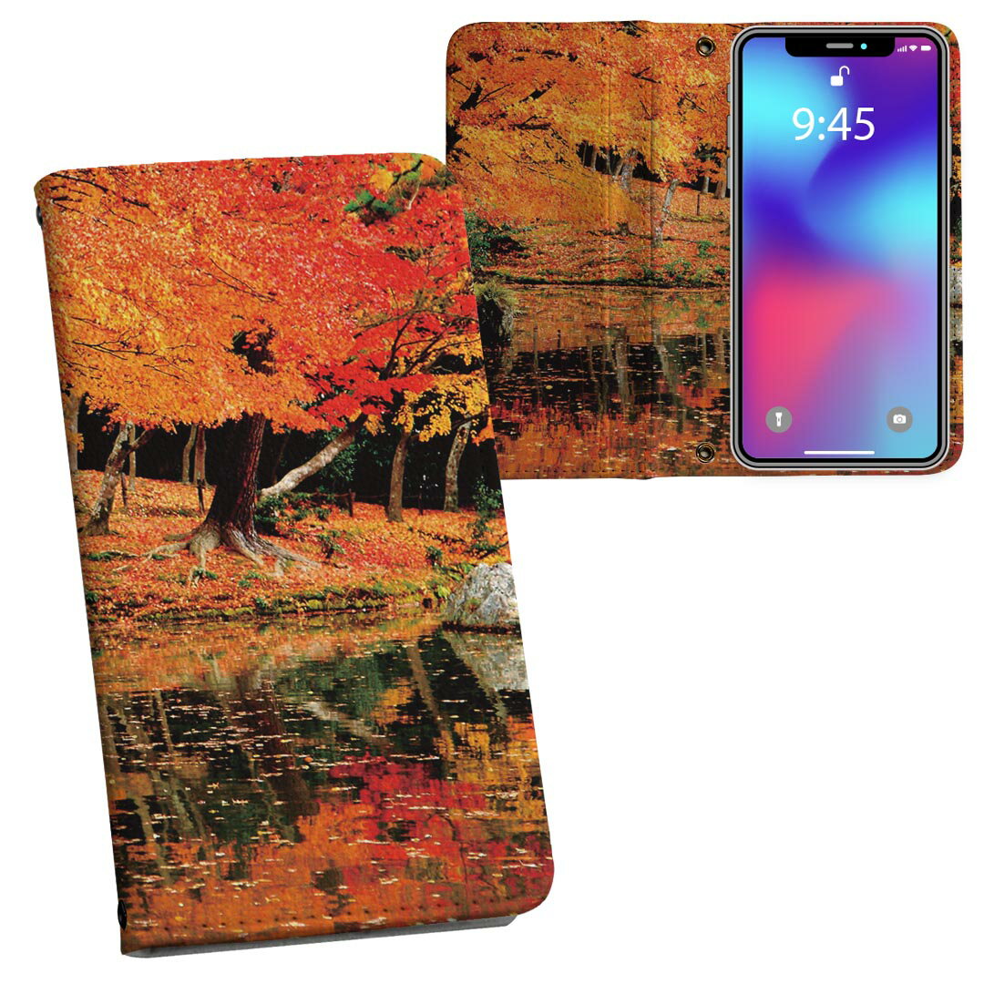 SHV39 AQUOS R アクオス R au エーユー 両面プリント 裏表 内側 内面 スマホ カバー レザー ケース 手帳タイプ フリップ ダイアリー 二つ折り 革 フルデザイン 008505 写真　秋　紅葉　川