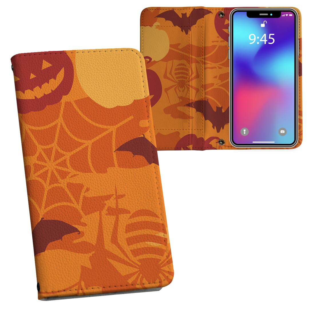 iPhone11 Pro Max 6.5インチ 専用 iphone11pronax アイフォン softbank docomo au 両面プリント 裏表 ..