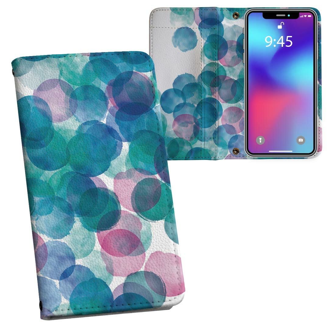 iPhone11 Pro Max 6.5インチ 専用 iphone11pronax アイフォン softbank docomo au 両面プリント 裏表 内側 内面 スマホ カバー レザー ケース 手帳タイプ フリップ ダイアリー 二つ折り 革 フルデザイン 008584 クール チェック・ボーダー 青　ブルー　模様　丸