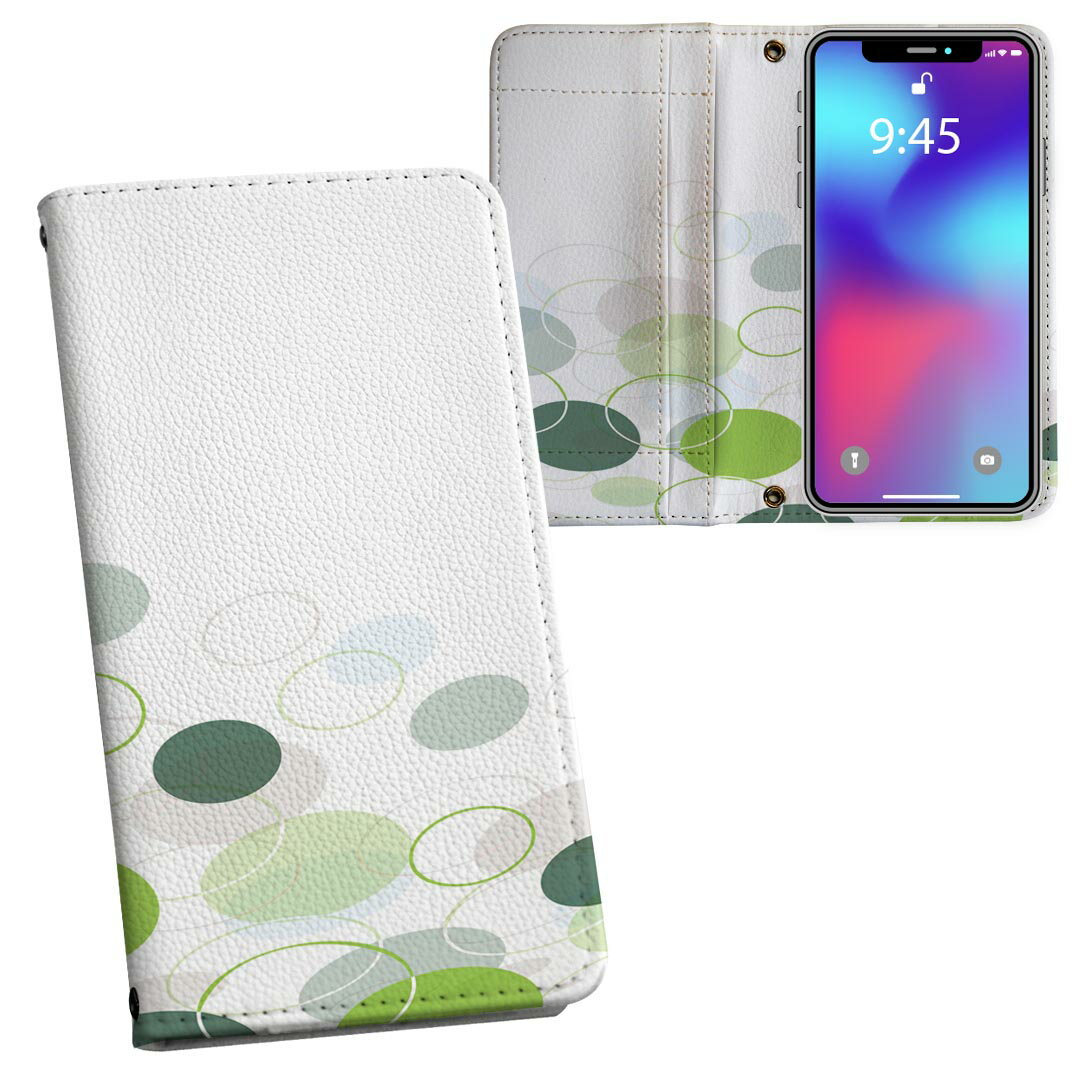 iPhone11 Pro Max 6.5インチ 専用 iphone11pronax アイフォン softbank docomo au 両面プリント 裏表 内側 内面 スマホ カバー レザー ケース 手帳タイプ フリップ ダイアリー 二つ折り 革 フルデザイン 008586 クール チェック・ボーダー 緑 黄緑 グリーン 模様 水玉