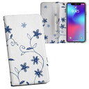 SCV41 Galaxy S10 ギャラクシー エステン au エーユー scv41 両面プリント 裏表 内側 内面 スマホ カバー レザー ケース 手帳タイプ フリップ ダイアリー 二つ折り 革 フルデザイン 008596 青 ブルー 花 フラワー(2)