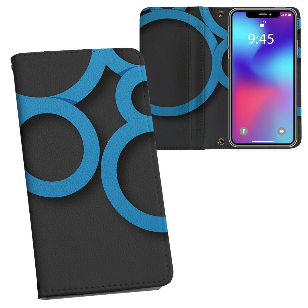 iPhone11 Pro Max 6.5インチ 専用 iphone11pronax アイフォン softbank docomo au 両面プリント 裏表 内側 内面 スマホ カバー レザー ケース 手帳タイプ フリップ ダイアリー 二つ折り 革 フルデザイン 008649 クール 青　ブルー　黒　ブラック　模様