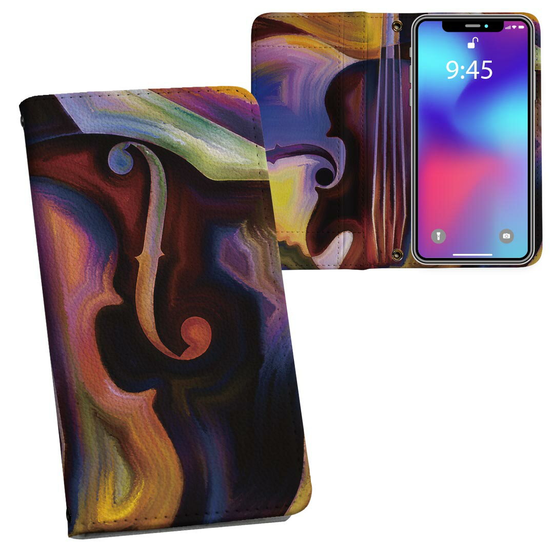 家庭劇院, 投影機 - iPhone11 Pro Max 6.5インチ 専用 iphone11pronax アイフォン softbank docomo au 両面プリント 裏表 内側 内面 スマホ カバー レザー ケース 手帳タイプ フリップ ダイアリー 二つ折り 革 フルデザイン 008683 ユニーク 絵　絵の具　バイオリン　カラフル