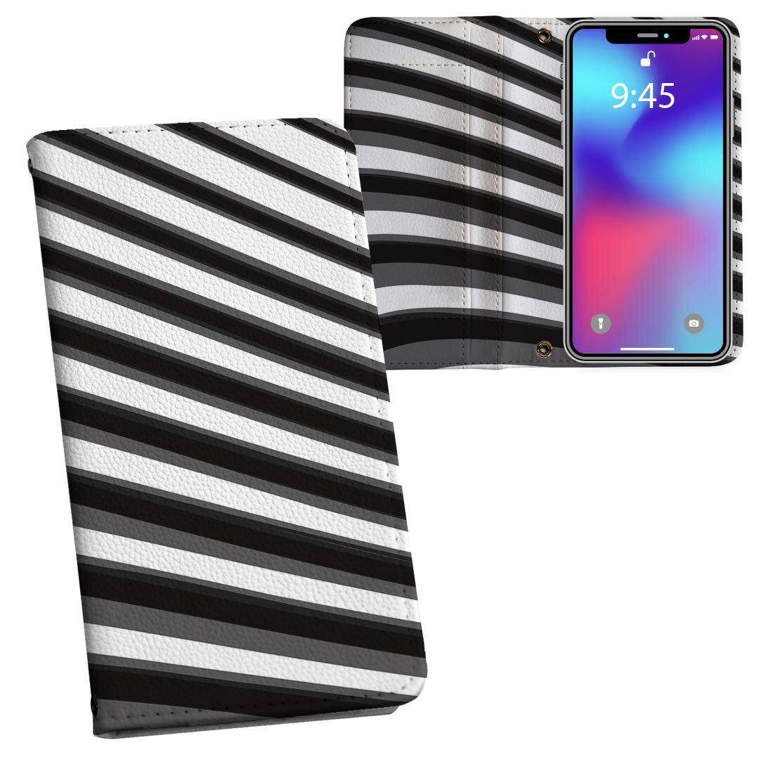 iPhone11 Pro Max 6.5インチ 専用 iphone11pronax アイフォン softbank docomo au 両面プリント 裏表 内側 内面 スマホ カバー レザー ケース 手帳タイプ フリップ ダイアリー 二つ折り 革 フルデザイン 008753 クール 白黒　模様　ボーダー