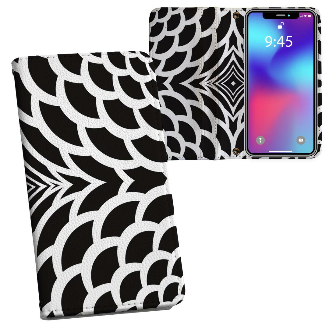 iPhone11 Pro Max 6.5インチ 専用 iphone11pronax アイフォン softbank docomo au 両面プリント 裏表 内側 内面 スマホ カバー レザー ケース 手帳タイプ フリップ ダイアリー 二つ折り 革 フルデザイン 008754 クール 白黒　花　フラワー　模様