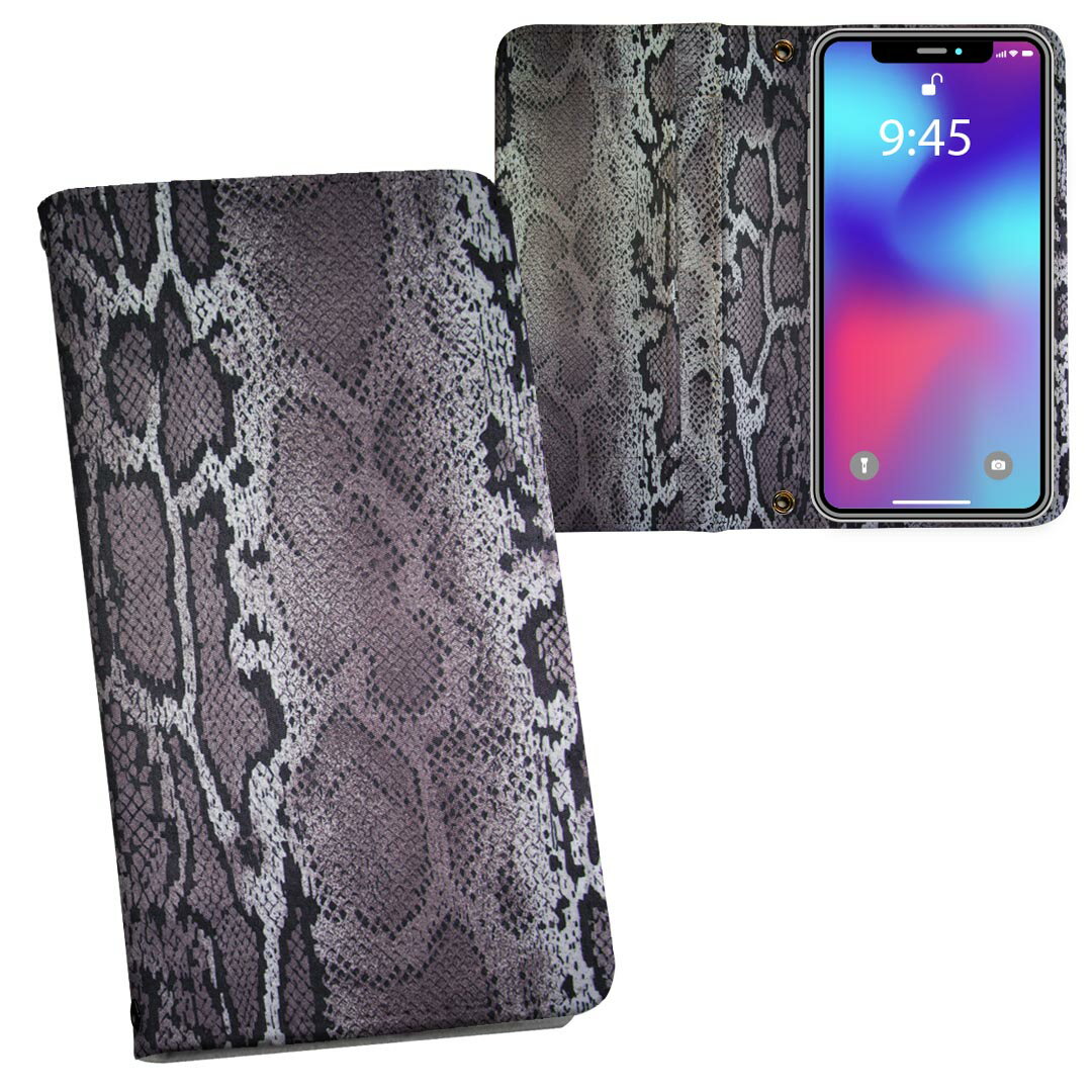 606SH AQUOS ea softbank ソフトバンク 両面プリント 裏表 内側 内面 スマホ カバー レザー ケース 手帳タイプ フリップ ダイアリー 二つ折り 革 フルデザイン 008763 ヘビ　模様　柄