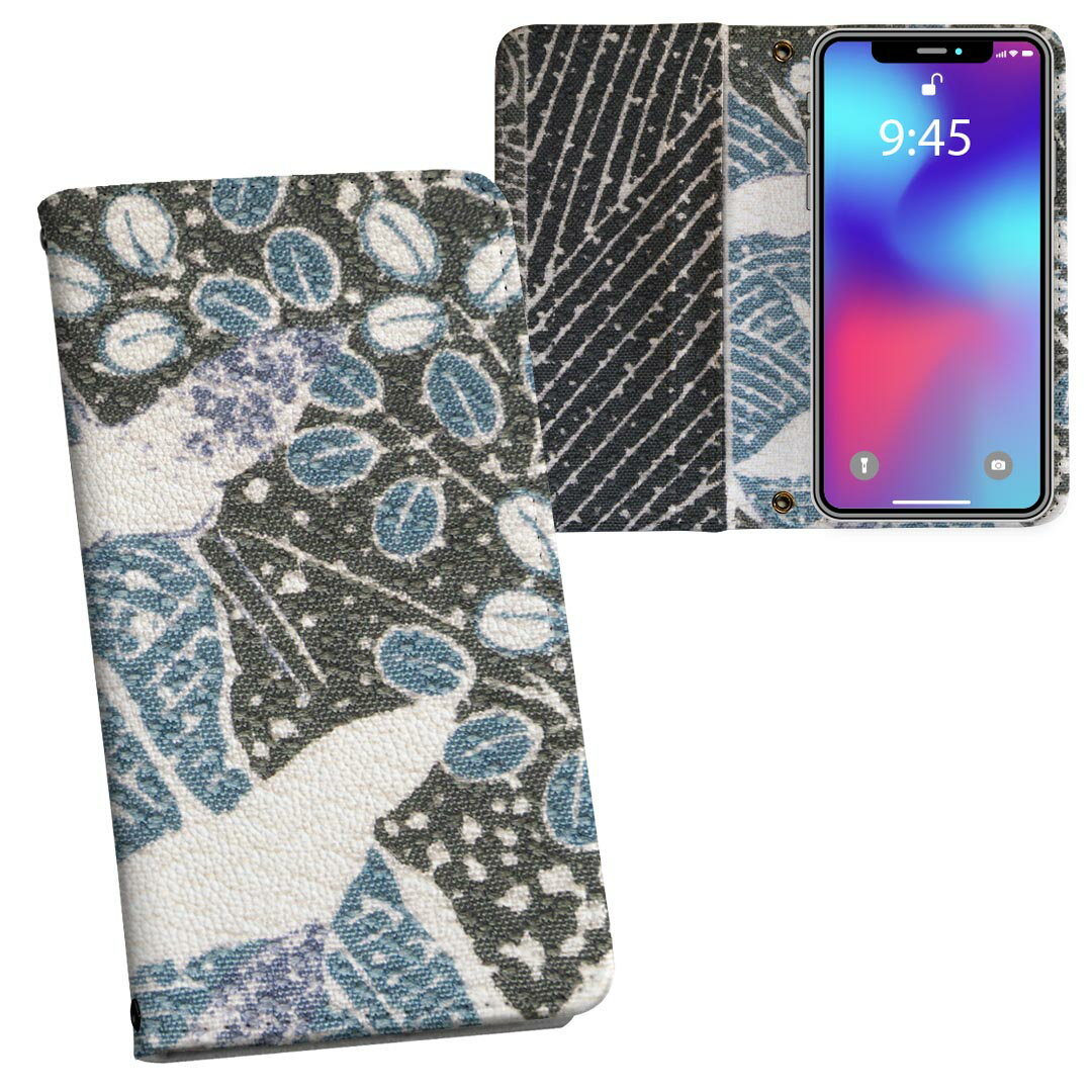 iPhone11 Pro Max 6.5インチ 専用 iphone11pronax アイフォン softbank docomo au 両面プリント 裏表 内側 内面 スマホ カバー レザー ケース 手帳タイプ フリップ ダイアリー 二つ折り 革 フルデザイン 008838 アニマル 和柄　和風　鶴　模様