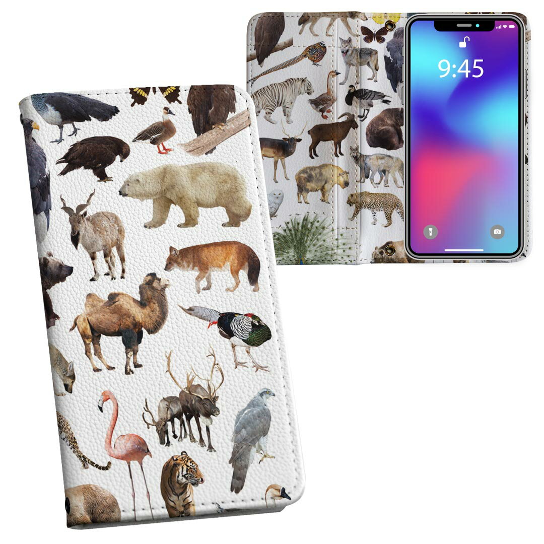 乐天商城 - SCV42 Galaxy S10+ ギャラクシー エステンプラス au エーユー scv42 両面プリント 裏表 内側 内面 スマホ カバー レザー ケース 手帳タイプ フリップ ダイアリー 二つ折り 革 フルデザイン 008845 写真　鳥　ヒョウ　熊