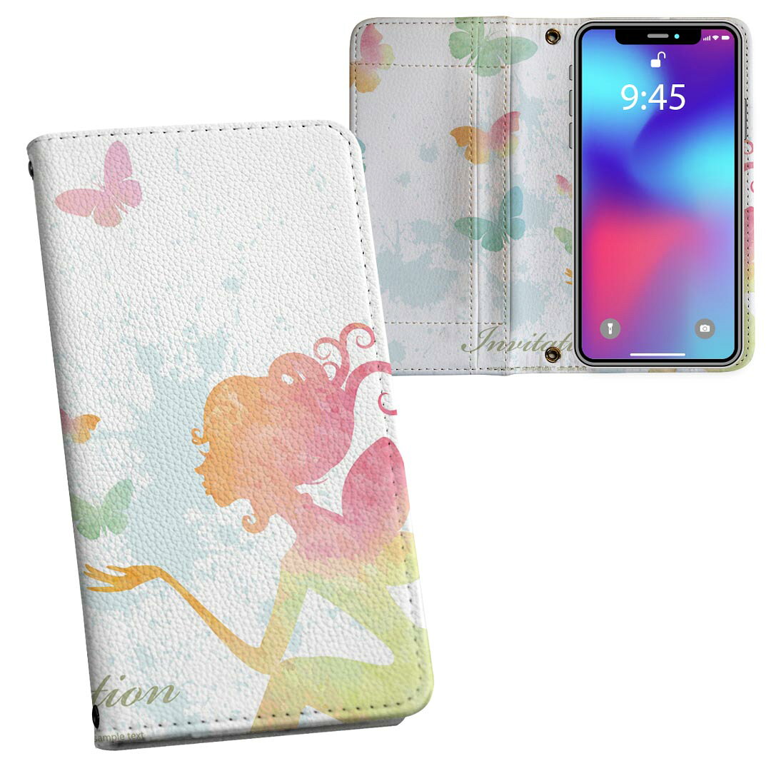 iPhone11 Pro Max 6.5インチ 専用 iphone11pronax アイフォン softbank docomo au ...