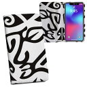 iPhone11 Pro Max 6.5インチ 専用 iphone11pronax アイフォン softbank docomo au 両面プリント 裏表 内側 内面 スマホ カバー レザー ケース 手帳タイプ フリップ ダイアリー 二つ折り 革 フルデザイン 008852 ユニーク 白黒 模様 亀