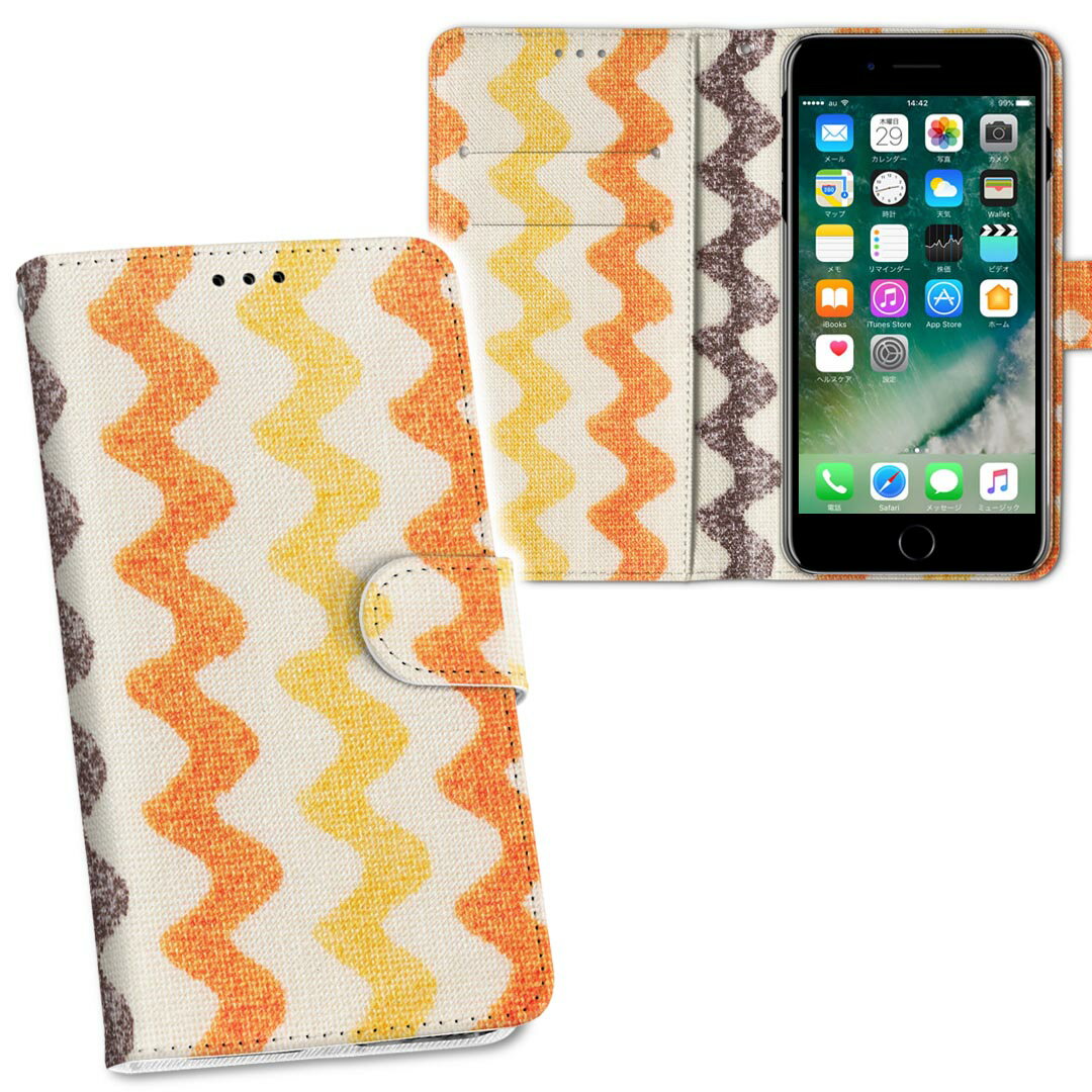 SO-01L Xperia XZ3 エクスペリア エックスゼットスリー docomo so01l ドコモ 手帳型 両面プリント 裏表 内側 内面 スマホ カバー レザー ケース 手帳タイプ フリップ ダイアリー 二つ折り 革 フルデザイン 008853 模様 オレンジ 黄色 イエロー
