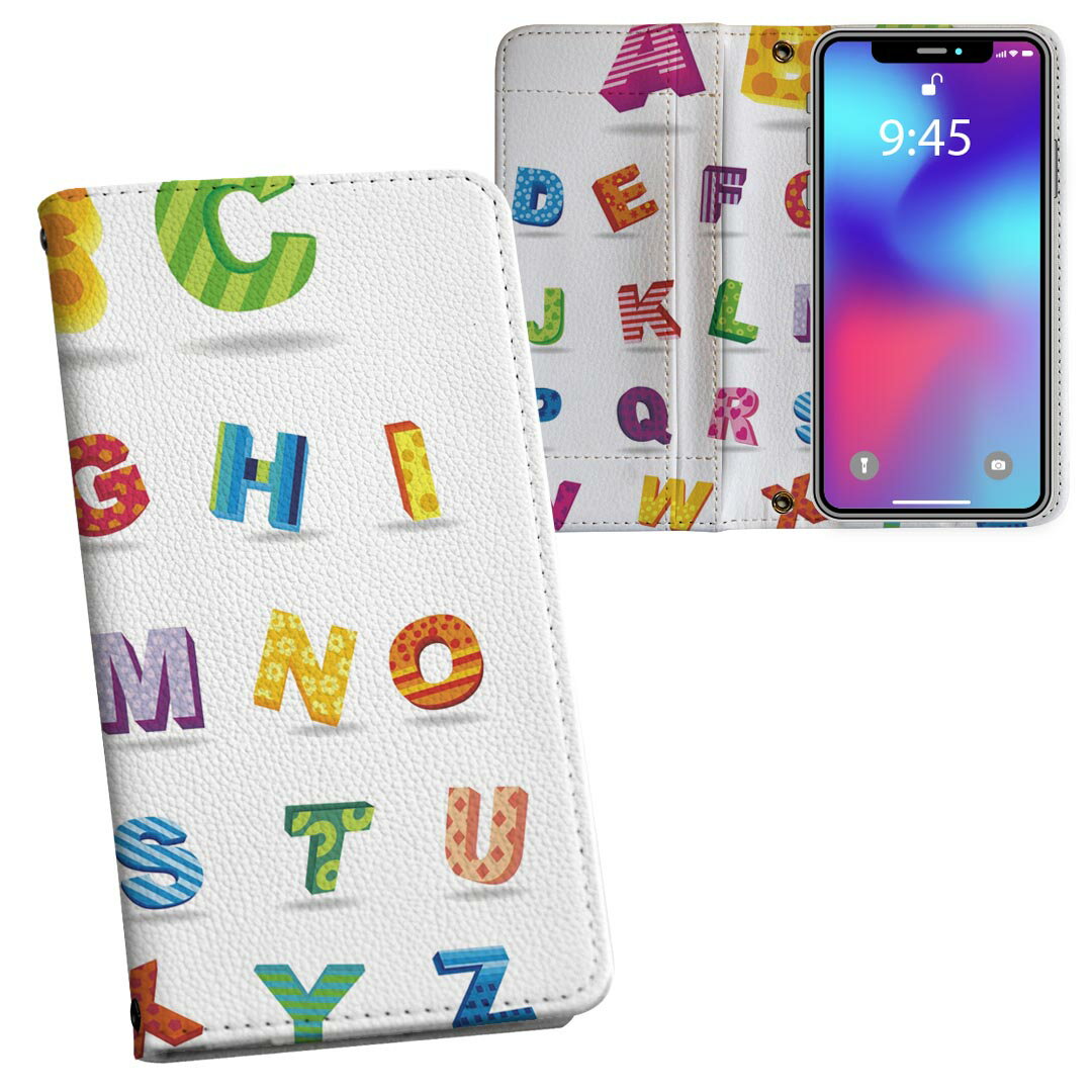iPhone11 Pro Max 6.5インチ 専用 iphone11pronax アイフォン softbank docomo au 両面プリント 裏表 内側 内面 スマホ カバー レザー ケース 手帳タイプ フリップ ダイアリー 二つ折り 革 フルデザイン 008855 ユニーク アルファベット　カラフル　文字